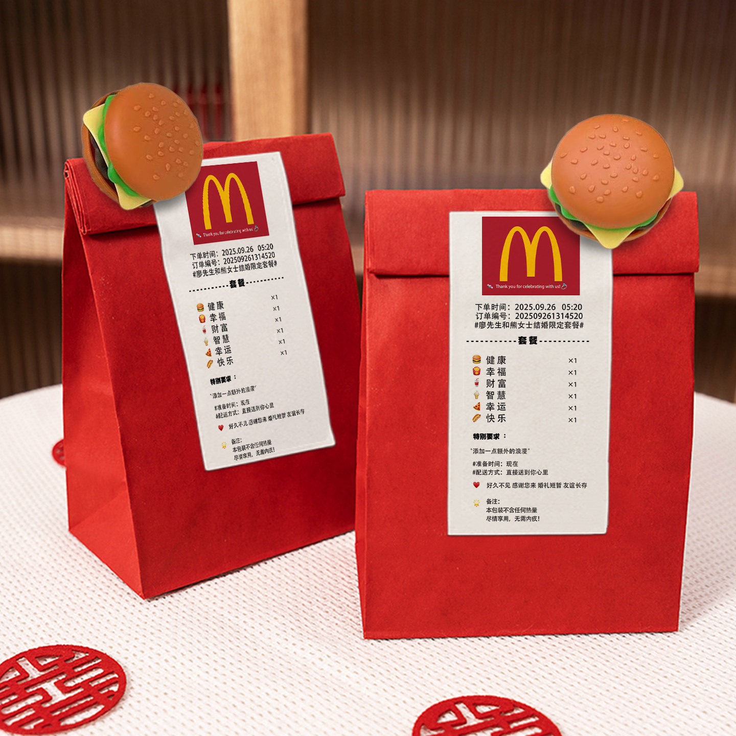 Индивидуальный свадебный пакет конфет McDonald's, свадебные сувениры, упаковочный пакет из красной воловьей кожи, креативная свадебная коробка конфет для помолвки