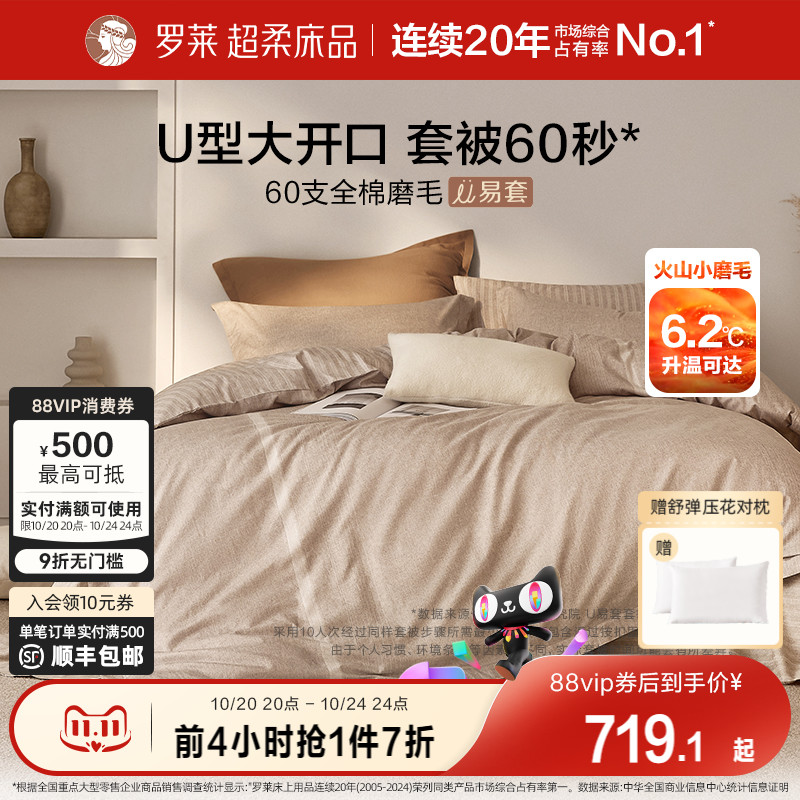 Хлопковый комплект из четырех предметов Luolai home textiles, 60 U-образных застежек-молний из чистого хлопка, сверхмягкое U-образное стеганое одеяло, простое в укладке, ленивое, простое в укладке, 1,8 м