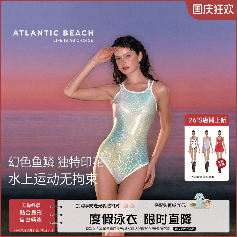 профессиональный купальник atlanticbeach mermaid phantom fish scale, женский гоночный цельный купальник высокого класса