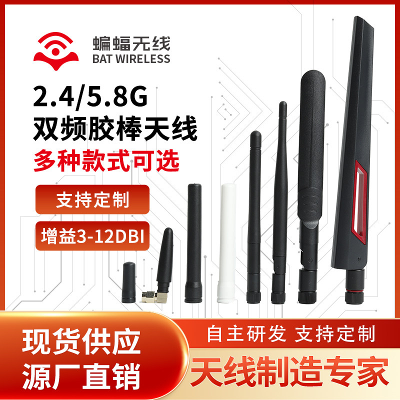 Двухдиапазонный беспроводной модуль WIFI 5G/5.8G/Bluetooth