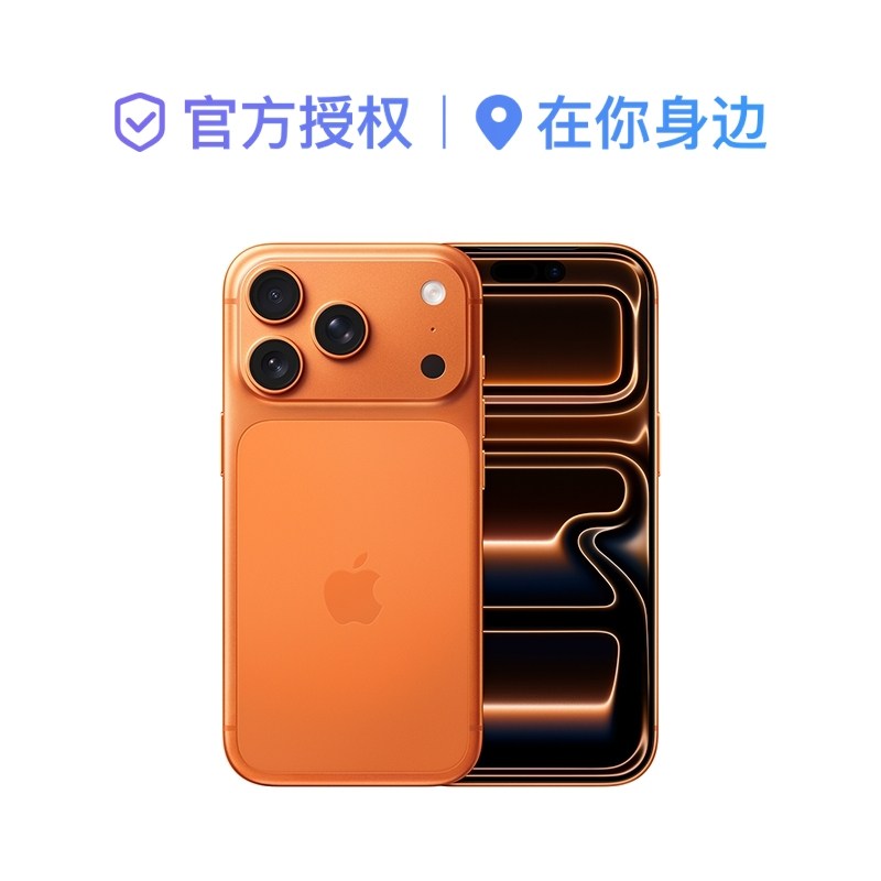 Мобильный телефон Apple/Apple iPhone 17 Pro