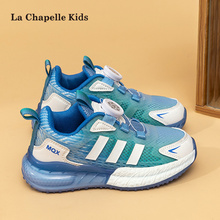 La Chapelle Children's Shoes and Sports Shoes 2024 Summer New Popular Anti slip, Wear resistant, and Breathable Shoes for Middle aged Children's Basketball Shoes