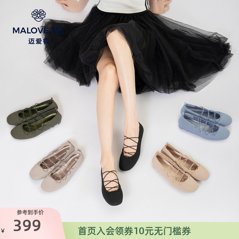 MALOVE MZ2026/ новые модные балетки на плоской подошве с перекрестными ремешками; женская обувь на плоской подошве; простая и легкая обувь для пригородных поездок