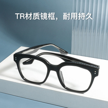 Cyxus glasses, square and round face, anti blue light, anti fatigue, eye protection for men, slimming effect, large frame, bare face mirror frame, suitable for women with myopia