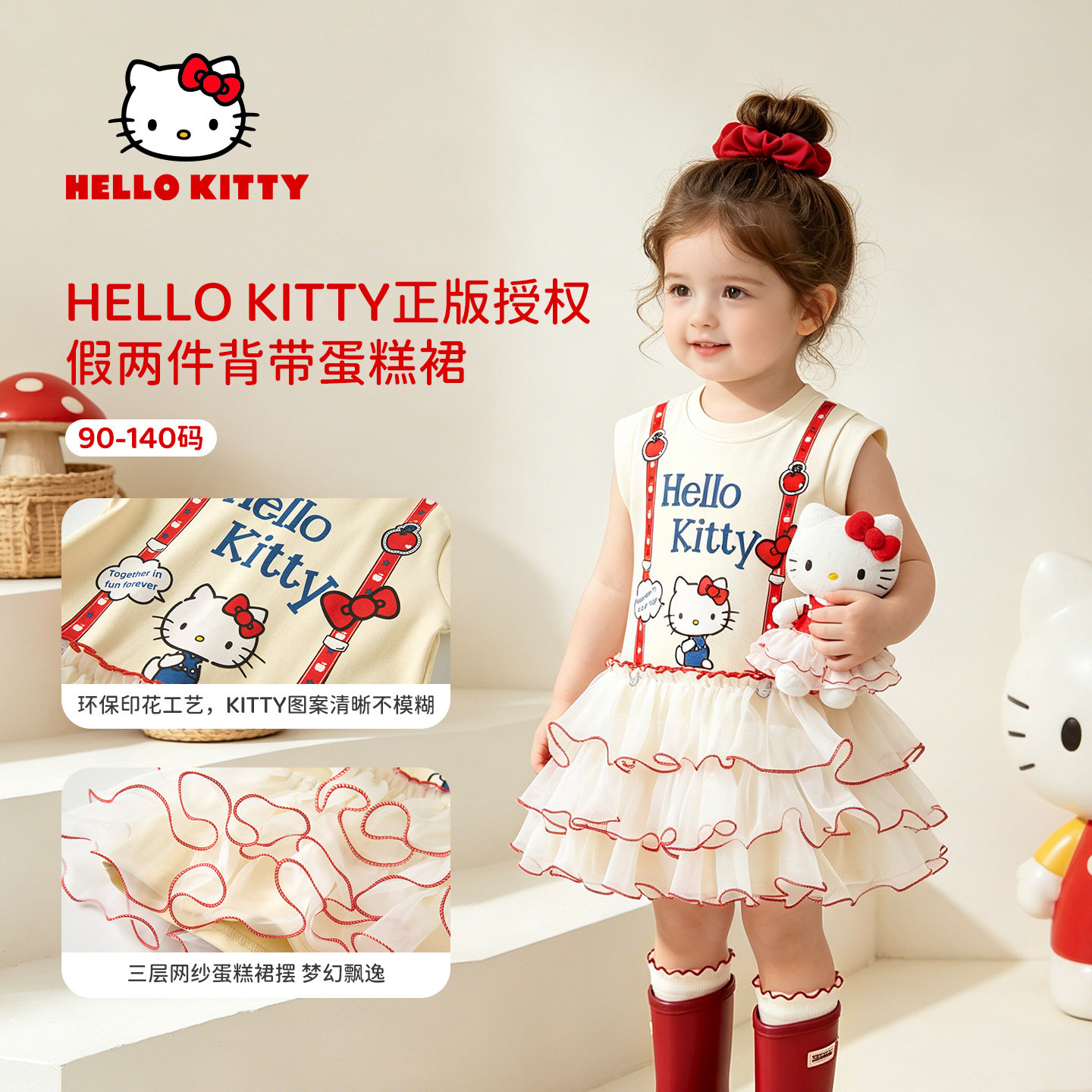 HELLO KITTY, подлинное авторизованное платье для девочек, коллекция 2026 года, летнее платье с рисунком аниме на бретельках для торта
