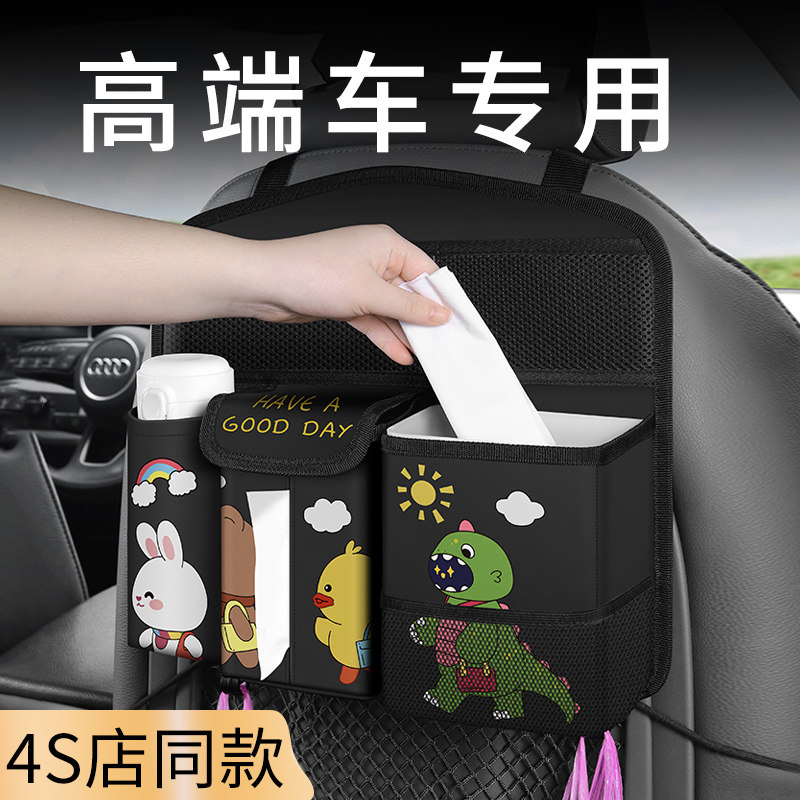 Автомобильное мусорное ведро Advanced sense of, коробка для салфеток, многофункциональное ведро для хранения "два в одном", сумка для хранения на спинке автокресла.