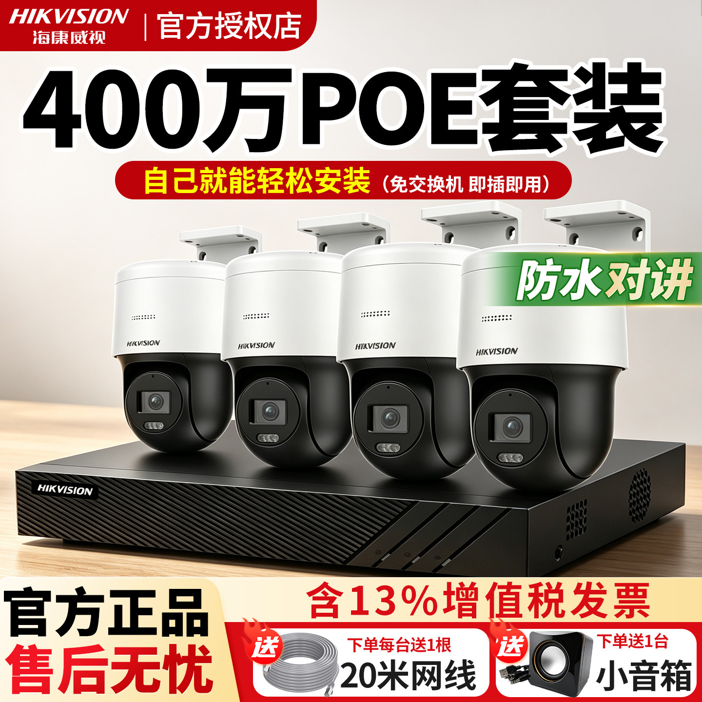 Купольная камера Hikvision с головкой poe обеспечивает панорамный обзор на 360 градусов...