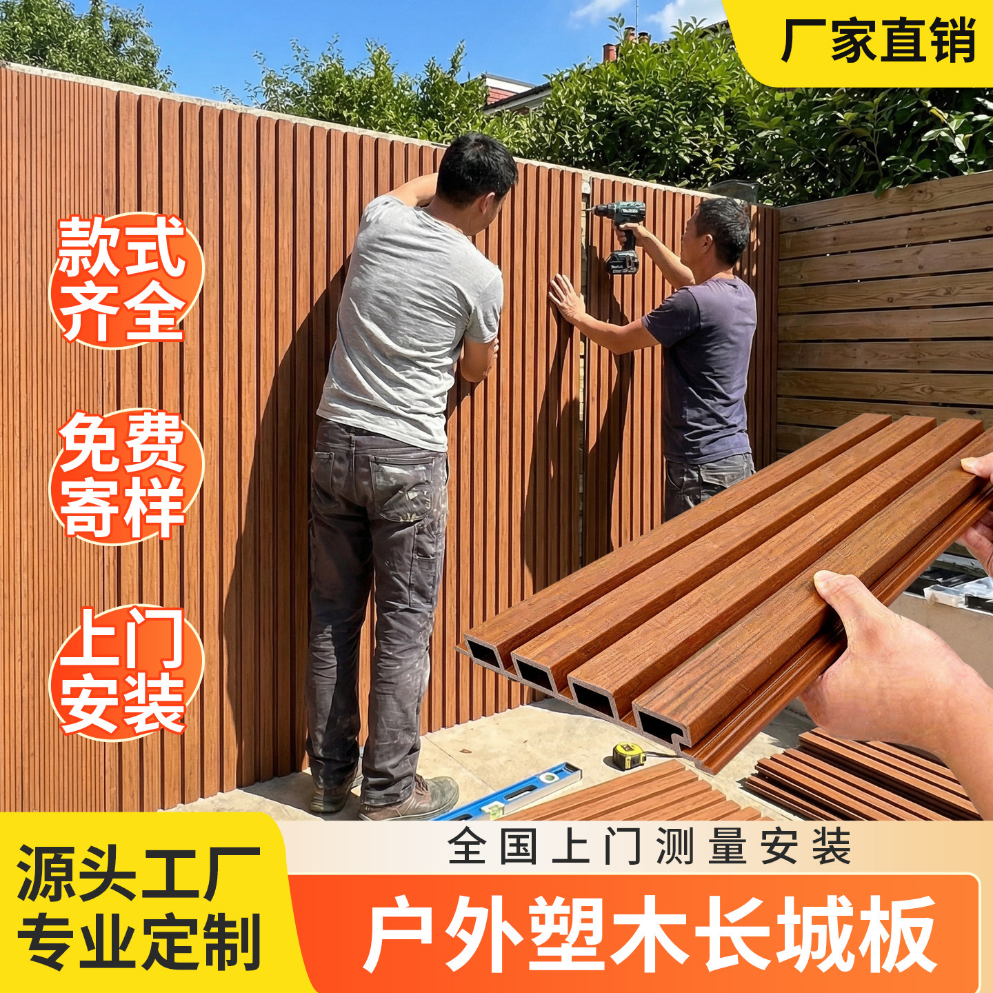 Наружная панель WPC Great Wall panel fence садовый двор антикоррозийный деревянный забор ограждение решетки наружная стена декоративная стеновая панель