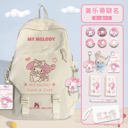 Ранец, вместительный и большой рюкзак, для средней школы