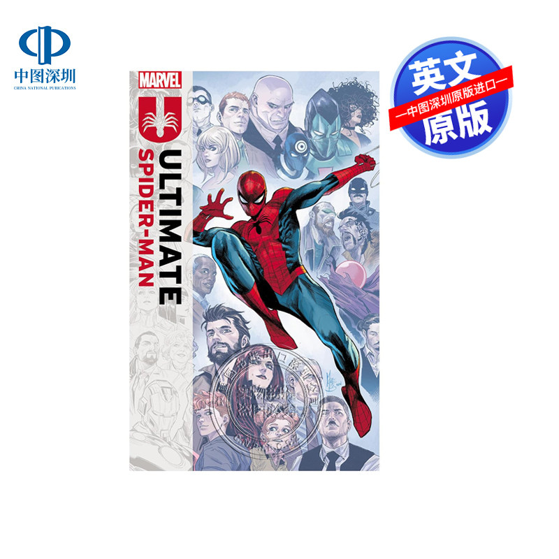 Предпродажа английского оригинального комикса Marvel Jonathan Hickman Ultimate Spider-Man, том 4 "Последний день" Ultimate Spider-Man от Джонатана Хикмана, Том 4. 4