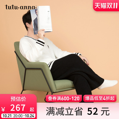 taobao agent tutuanna家居服睡衣男春秋JK学院风半边绒男士素色长袖长裤两件套