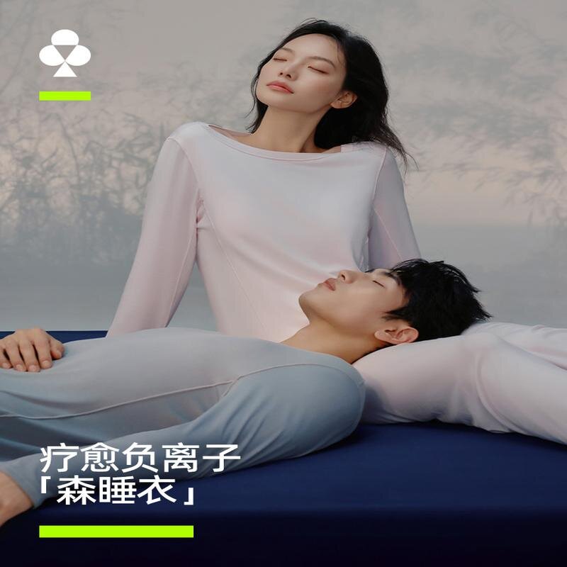 Пижама Youkeshusen в том же стиле от Mencius Yi, женский весенне-летний костюм из модала с длинными рукавами, создающий ощущение прохлады, с подкладкой на груди, домашняя одежда