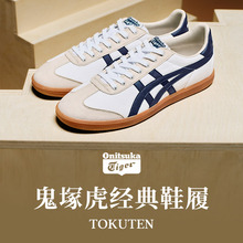 New Year Gift Onitsuka Tiger Ghost Tomb Tiger TOKUTEN Retro Leisure Sports Training Shoes