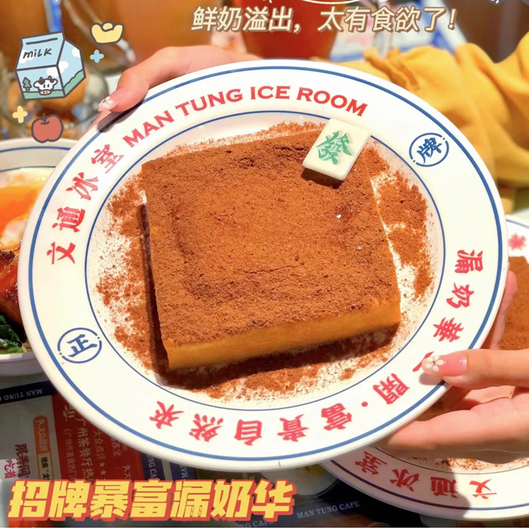 Меламиновая посуда National tide в гонконгском стиле Gongxi Fa Cai Tea restaurant ice Hall может быть изготовлена по индивидуальному заказу коммерческие миски, тарелки, чашки и ложки