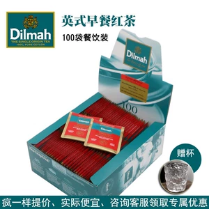 [迪尔玛dilmah红茶包100袋 英式早餐红茶 斯里兰卡锡兰进口茶包]