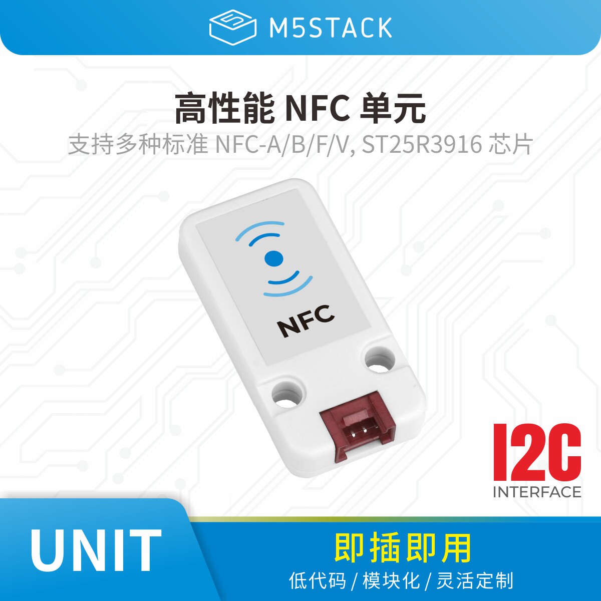 Official M5Stack Unit NFC equipped with ST25R3916 chip near-field communication read-write unit