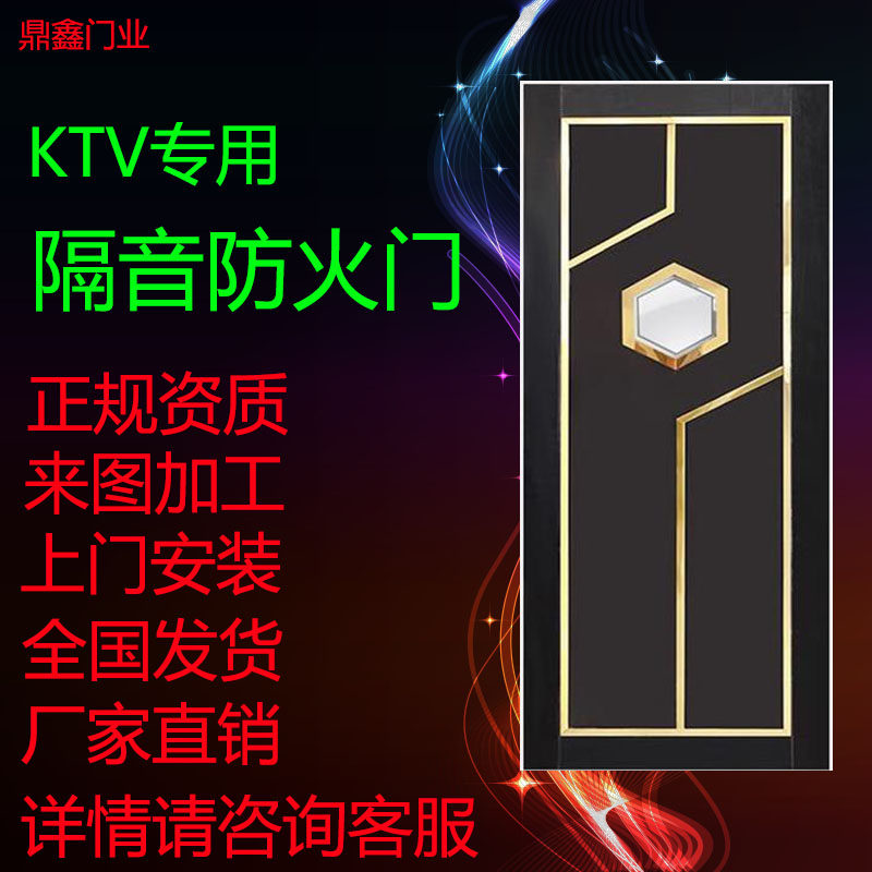 Прямые продажи с фабрики дверь для бара KTV box дверь для отдельной комнаты дверь для клуба из нержавеющей стали дверь для ночного клуба звуконепроницаемая и огнеупорная дверь на заказ