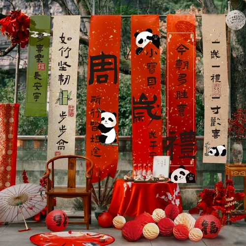 Украшение для первого дня рождения ребенка в китайском стиле, подарок для годовалого ребенка, фон для мальчика и девочки, недельный реквизит, висящая ткань