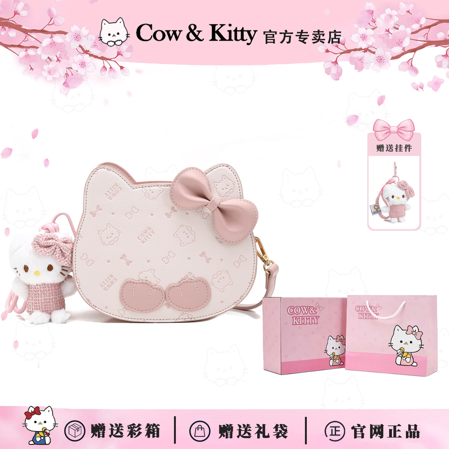 Подарки с изображением коровы и котенка для девочек, милая сумка с головой кота, женская новинка 2026 года, супер огненная изысканная нишевая сумка-мессенджер