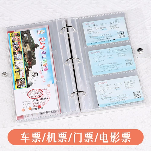 Поезд, самолет для путешествий, фотоальбом, система хранения