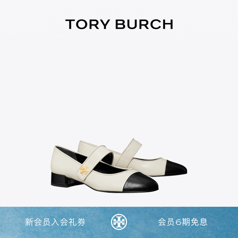 Балетки на низком каблуке Tory BURCH Tang Li Baiqi в широкой цветовой гамме Mary Jane, тонкие туфли, женская обувь 161779
