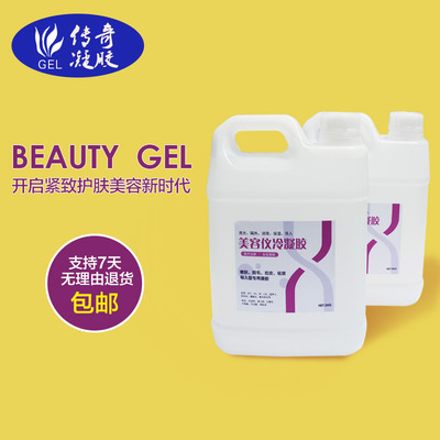 Медицина красота конденсат замораживание лазера IPL Opt Beauty Home Hode Body Import Special Special Copting Agent Специальная цена
