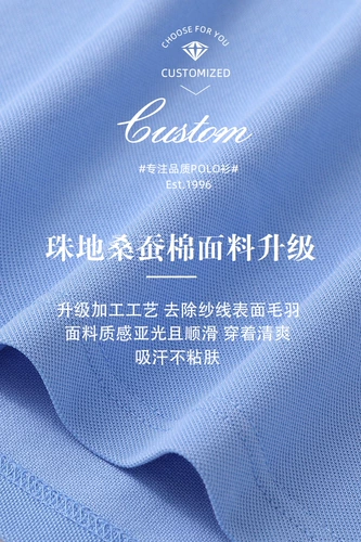 Хлопковая футболка polo для работы, короткий рукав, делается под заказ, с печатью вашего логотипа