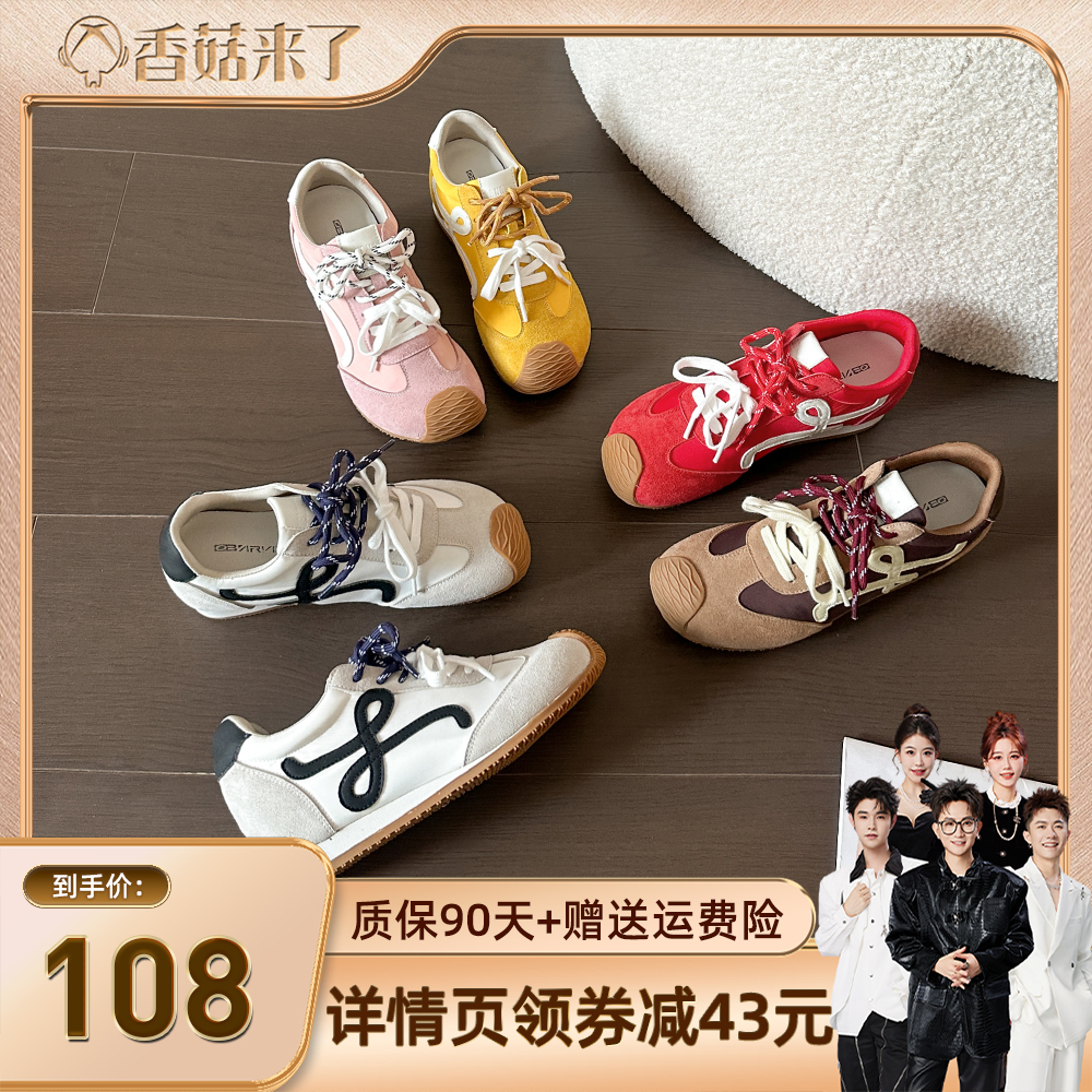 Mi Fei с внутренним увеличением ~ 7 см, Yang Mi те же кроссовки Forrest в стиле ретро, женская повседневная спортивная обувь из натуральной кожи на толстой подошве с закругленными краями.