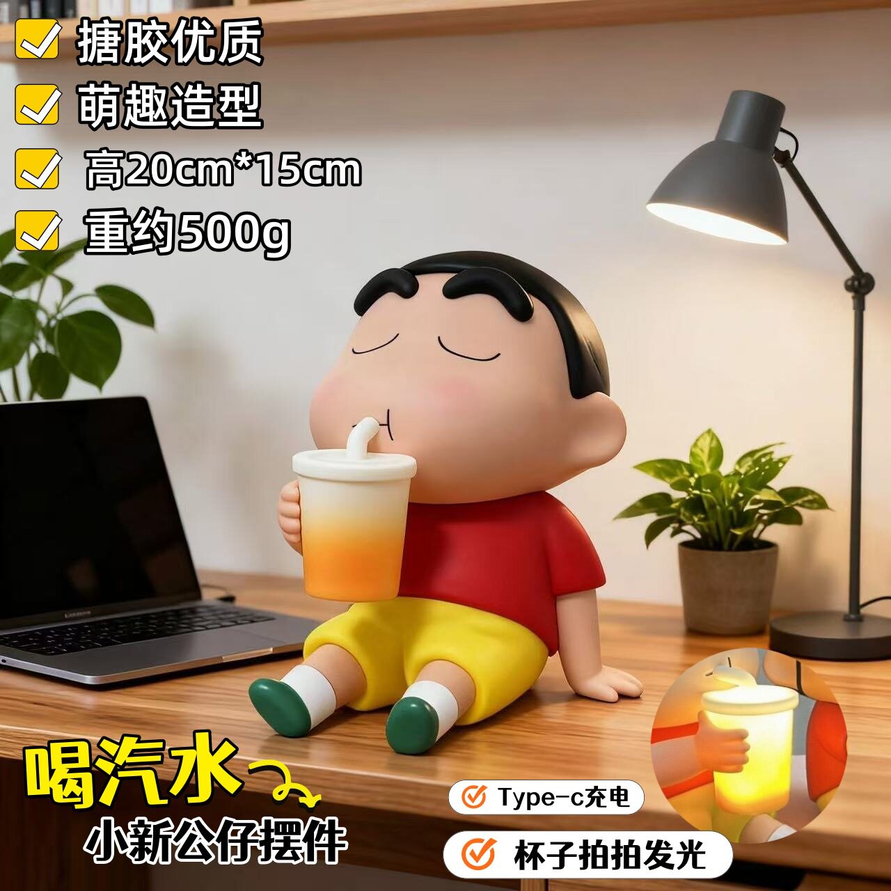 Модные кукольные украшения ручной работы от Crayon Shin-chan, питьевая содовая, чай с молоком, настольные лампы, перезаряжаемые игрушки для кукол в спальне