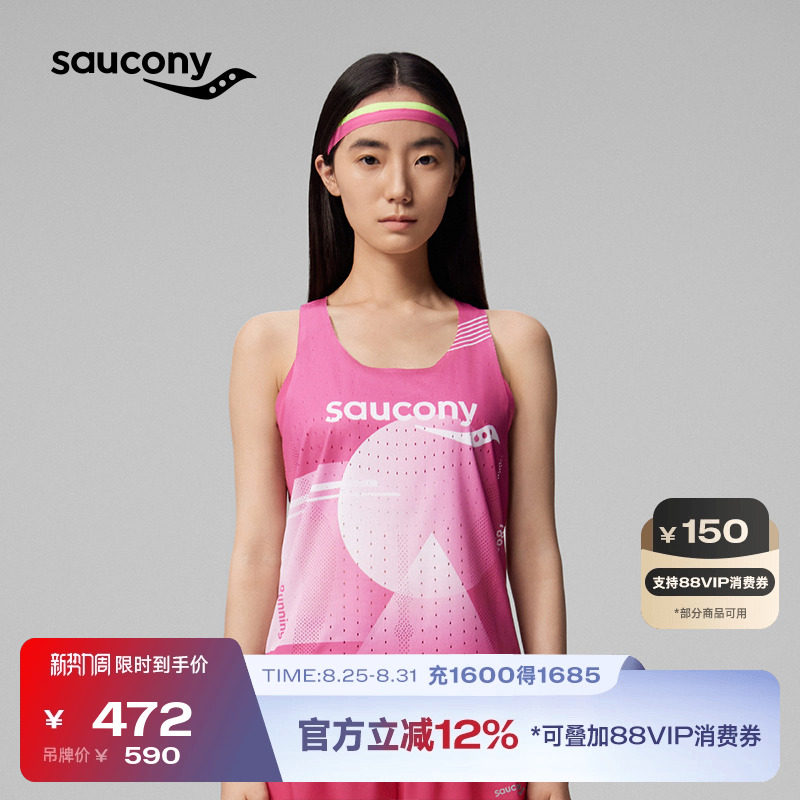 Женский летний спортивный жилет Saucony professional racing series для занятий спортом и отдыха, удобный дышащий быстросохнущий жилет