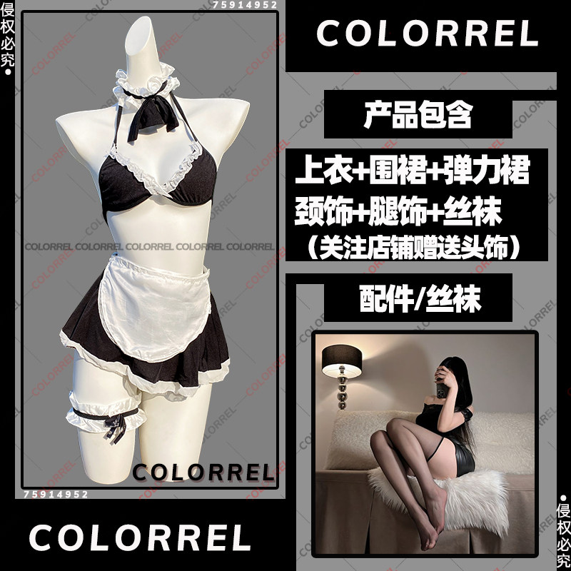 ColorREL "Эксклюзивная романтическая" горничная, сексуальное женское белье, униформа горничной, принадлежности для пары