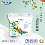 Kuanqi bubble forest тонкие дышащие подгузники для новорожденных, приятные для кожи, мягкие впитывающие подгузники, подтягивающие брюки, подгузники