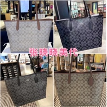 美国直邮COACH/蔻驰女包City33经典老花手提托特包5696