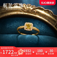 Hangmin Jewelry Gold Ring Full Gold Small Sugar Mosonite Inlaid Ring XYH2140 Labor Cost 450 yuan/piece