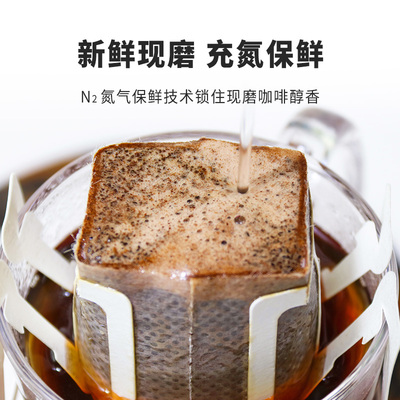 Jinqing подвесной кофе для ушей 10 г * 20 пакетиков фильтр подвесной американский порошок ручной работы итальянский вкус Blue Mountain Yirgacheffe