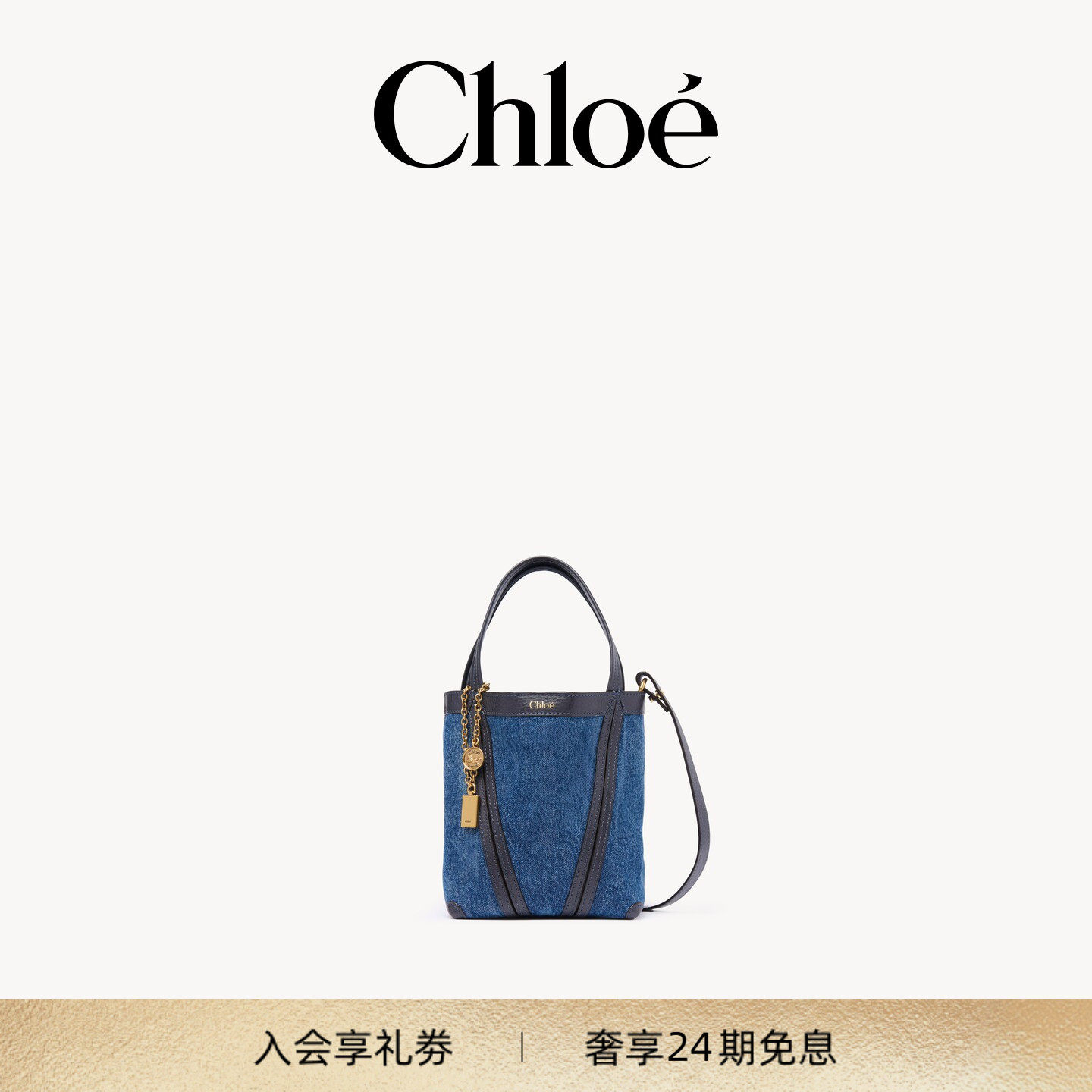 Новинка Chloe 2026 от CHLO...