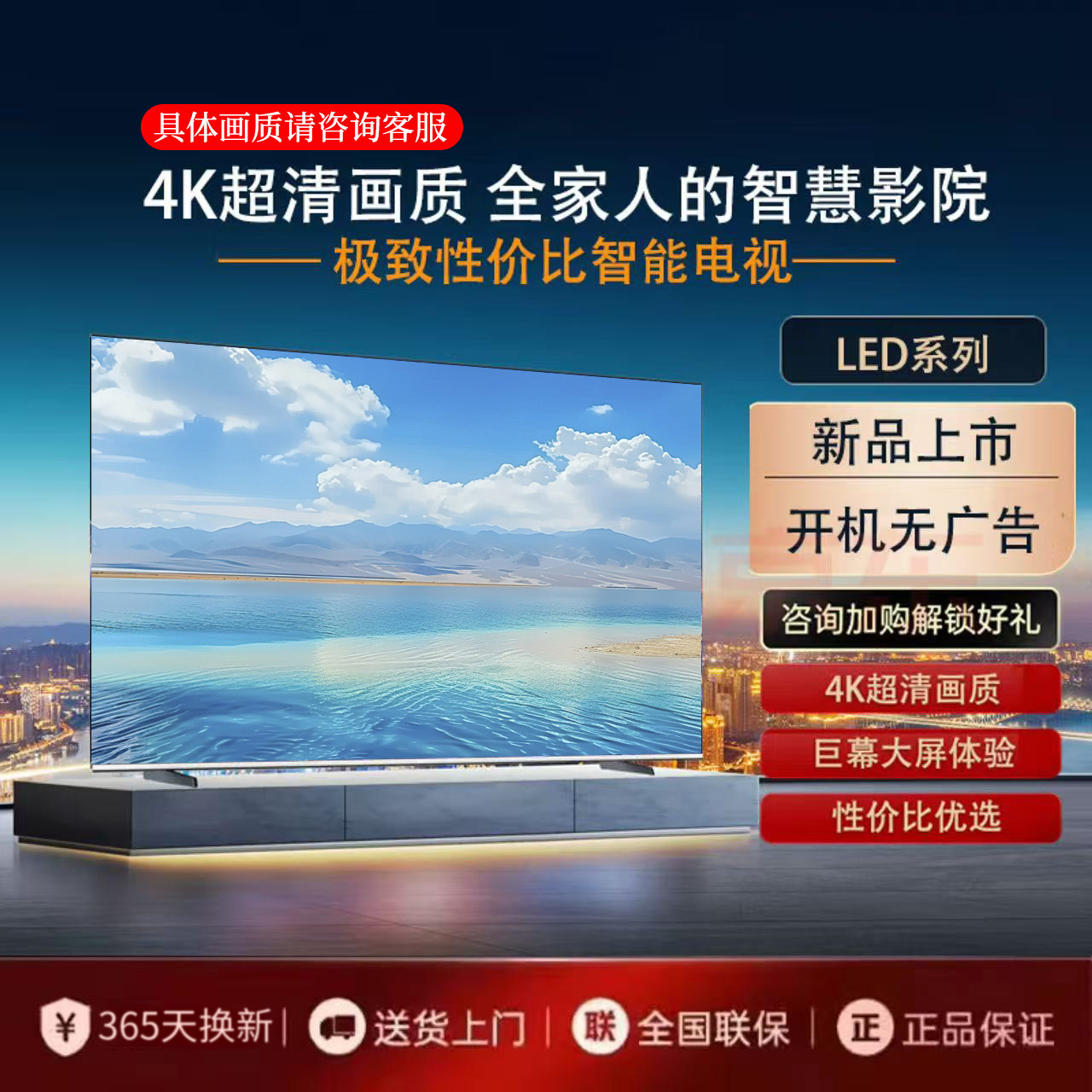 ЖК-телевизор Ace Keji 4K smart Network 32, 43, 46, 55 дюймов, 30 дюймов, домашний WiFi-планшет