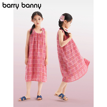 Barry Banny Girls' Dress Summer Cotton Loose Print Holiday French Lazy Style Mid length Skirt