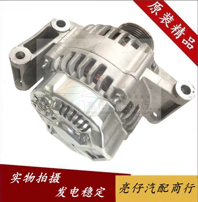 Подходит для генератора Changan Yuexiang V5/V7 Yidong CS35/CX30/CX20/478 1.6 1.5 в сборе