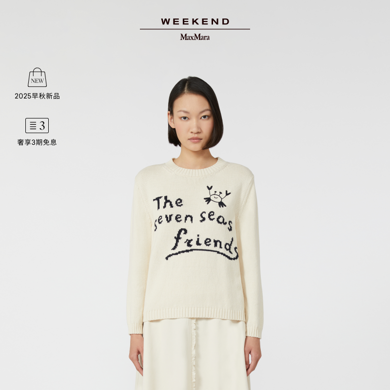 Weekend MaxMara 2025 ранняя осень, новый женский вязаный свитер с круглым вырезом, 5366175106