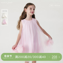 Mark Jenny Girls 3D Mesh Flower Dress Princess Dress Children's Tank Top Skirt Summer Dress 240873