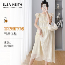 日本ELSA KEITH孕妇装夏装连衣裙韩版浪漫甜美心动飞飞袖荷叶边裙