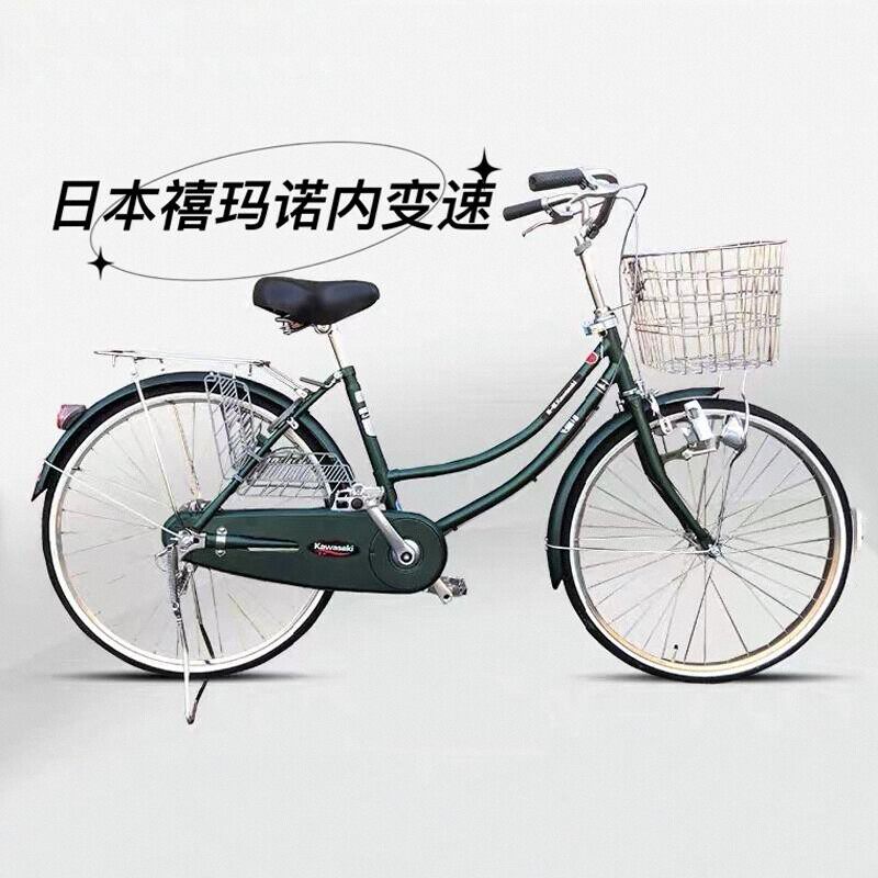 Совершенно новый универсальный японский велосипед марки Kawasaki ретро-односкоростной внутренний трехскоростной мотоцикл с индукционной лампой, пригородный велосипед с двойным изгибом
