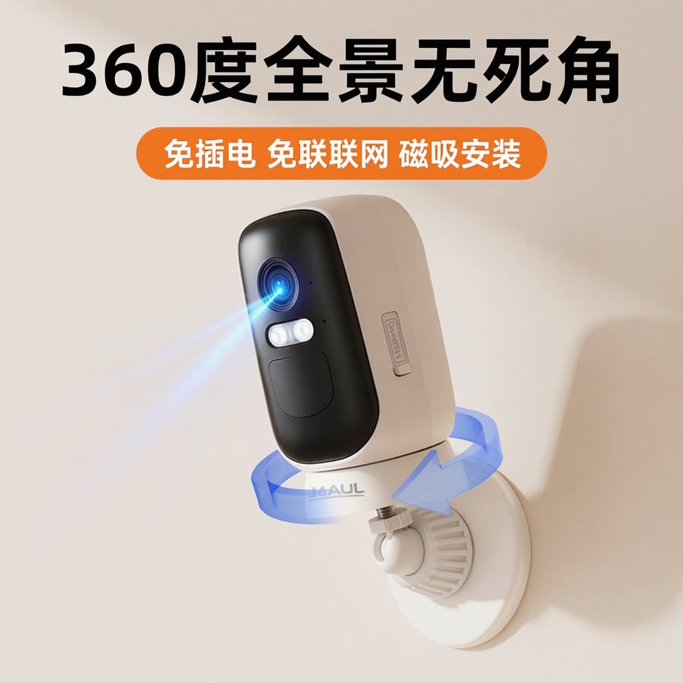 Камера наблюдения на 360 градусов без мертвого угла, направленная на дверь дома 2026 новый беспроводной пульт дистанционного управления для мобильного телефона без подключения к сети