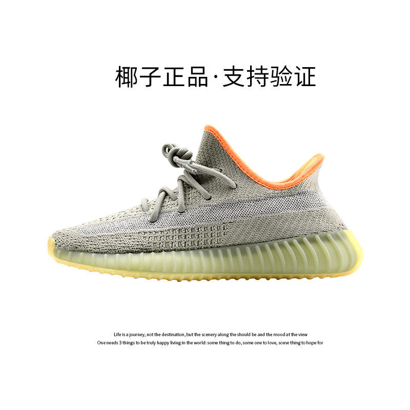 YEEZI YEEZY официальный флагманский магазин натуральной кокосовой обуви 350 черная мужская обувь из гипсофилы действительно популярная спортивная обувь