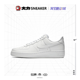 Мужские и женские кроссовки с низким берцем Nike Nike Air Force 1 AF1 pure white Air Force One CW2288-111