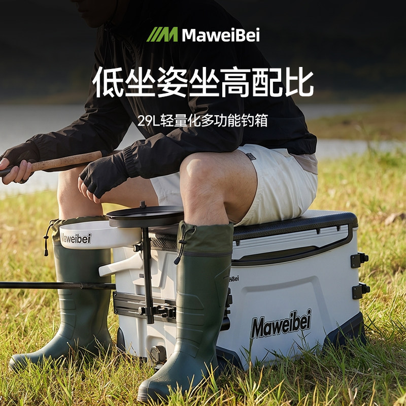 Новый низкосидящий рыболовный ящик Maweibei 2026, полный комплект многофункционального ультралегкого тайваньского рыболовного ящика, ведра для дикой рыбалки, рыболовных снастей и снаряжения