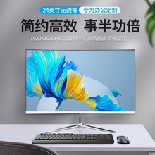 Display 24 inch 144hz Display 27 curved high-definition 2K straight face 22 inch desktop computer LCD screen IPS