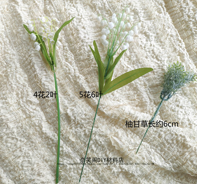 taobao agent 仿真铃兰手工DIY饰品草帽头饰配件满包邮