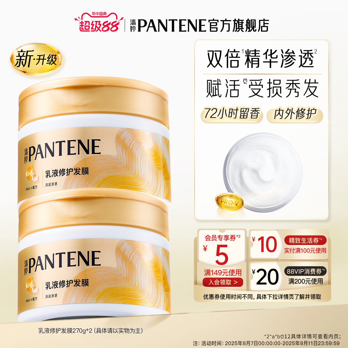 Маска для волос Pantene сухая увлажняющая после химической завивки и окрашивания, восстанавливающая поврежденные волосы без кондиционера для улучшения завивки и гладкости, официальная аутентичная
